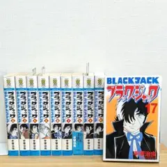 2026年最新】ブラックジャック4巻の人気アイテム - メルカリ