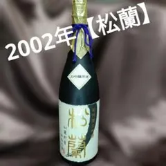 CR ayumi hamasaki 2 日本酒 ジッポ限定品セット - メルカリ