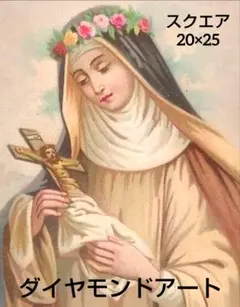 ダイヤモンドアートキット　スクエア　20×25