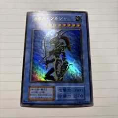 2026年最新】カオスソルジャー ウルトラ 未開封の人気アイテム - メルカリ