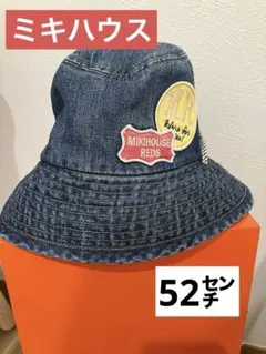 MIKIHOUSE デニムバケットハット　カーボウイハット　ヴィンテージアメカジ