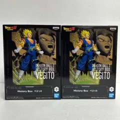 ドラゴンボールZ History Box ベジット フィギュア　2個