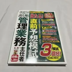 2026年最新】敷金診断士の人気アイテム - メルカリ