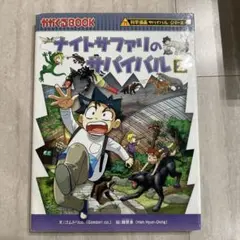 Item thumbnail for item bde01787-2baf-4203-b119-ec4b0c16fb45