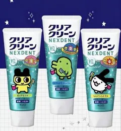 クリアクリーン NEXDENT たまごっち 3本セット