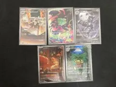 ポケモンカード 新弾メガブレイブ　AR5枚セット