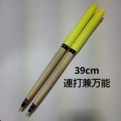 Item thumbnail for item 18b3e2ac-358c-4664-9453-cb813072525b