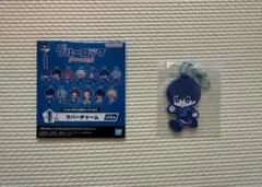 ブルーロック 一番くじ　夢中の連鎖　I賞　ラバーチャーム　潔