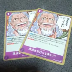 2026年最新】レイリー ドンカードの人気アイテム - メルカリ