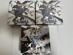 ブラックボルト2BOX ホワイトフレア1BOX 共にシュリンクあり