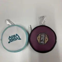 ハイキュー　青葉城西 & 稲荷崎 ポーチセット
