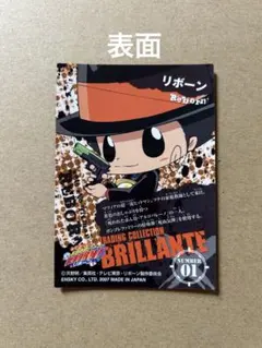 家庭教師ヒットマンREBORN！ トレカ