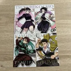 鬼滅の刃 ポストカードガム 4枚セット