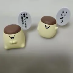 プリンのようなキャラクター フィギュア 2体セット