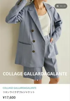 COLLAGE GALLARDAGALANTE リネンライクダブルジャケット