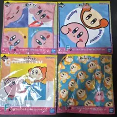 カービィ　一番くじ　タオル4枚