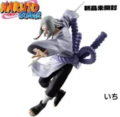 NARUTO VIBRATION STARS KIMIMARO　 君麻呂