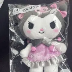 マスコット　クロミ　一番くじ