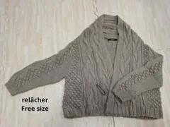 relâcher ケーブル編みカーディガン