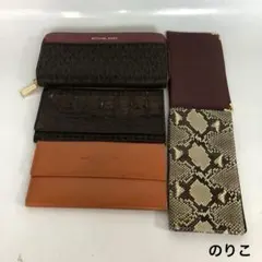 MICHAEL KORS マイケルコース など 財布 5点セット レディース