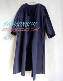 2025年最新】マディソンブルー コートの人気アイテム - メルカリ