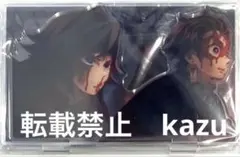 鬼滅の刃　無限城編 場面写そのままアクリルスタンド 竈門炭治郎＆冨岡義勇　4期