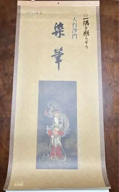 Item thumbnail for item 4bc35e82-3bb9-4e22-835f-0d2b8cbb3f40