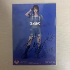 2026年最新】野口衣織 直筆の人気アイテム - メルカリ