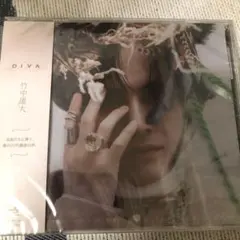 竹中雄大 DIVA アルバム