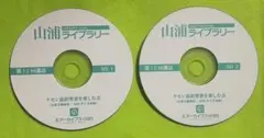 山浦ライブラリーケセン語訳聖書を楽しむ会第12回講話CD2枚組
