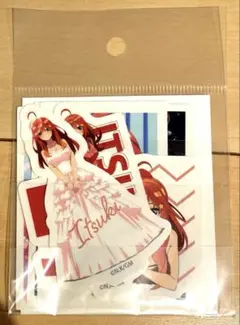 五等分の花嫁展 中野五月 ステッカーセット 定価660円