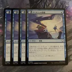 ブーメランの基礎 4枚セット