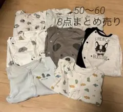 ベビー服 50 60 肌着 ロンパース カバーオール ドレスオール 2WAY