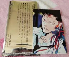 ザンザス　天野明展　自撮り風トレーディングカード　REBORN