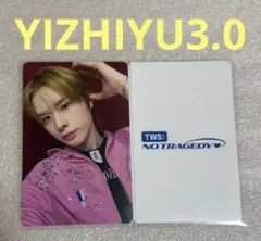 TWS NO TRAGEDY YIZHIYU3.0 ギョンミン