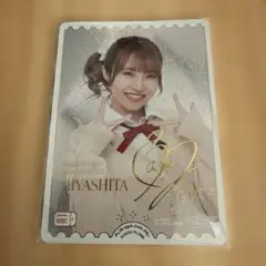 ラブカ 宮下愛 村上奈津実 サイン PE+ - メルカリ