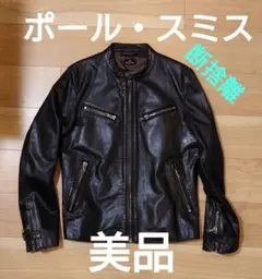 ポールスミス ライダース