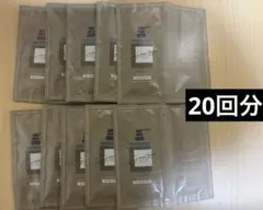 ココネ クレイクリーム　シャンプー モイストタイプ　20回分