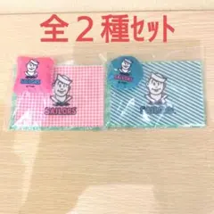 リカちゃんくじ　セーラーズ　ブランケットクッション　全２種セット