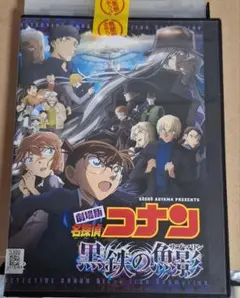 名探偵コナン アニメ