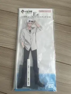 呪術廻戦　一番くじ　五条悟　ビッグアクリルスタンド