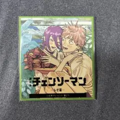 Item thumbnail for item 9e5bd11b-c2af-4900-bf78-61cb293a6df7