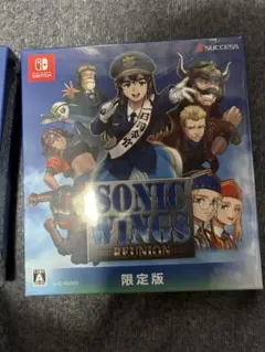 SONIC WINGS REUNION 限定版