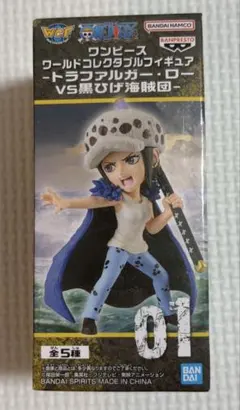 ワンピース ワールドコレクタブル フィギュア vol.5 トラファルガー