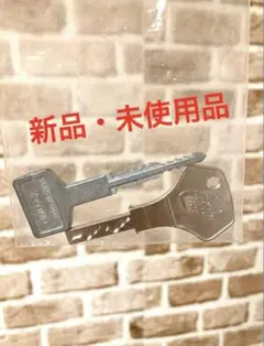 2025年最新】流通キーの人気アイテム - メルカリ