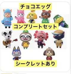 2025年最新】どうぶつの森フィギュアの人気アイテム - メルカリ