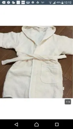 Item thumbnail for item cbb756b4-b225-4dff-b854-ecfdd1db2c35