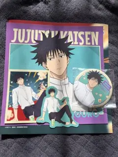 セガラッキーくじ　呪術廻戦　Fun！Fun！Fun！ 伏黒恵セット