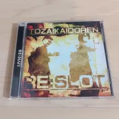 東西回胴連 CD Amazon.co.jp: 瞬間、投資、重ねて 東西回胴連 CD パチンコ