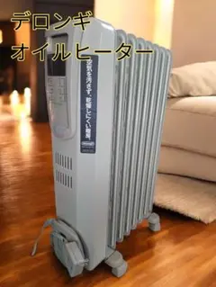 （使用頻度極少 美品）テロンギ オイルヒーター KHD410812-LG デロンギ デジタルラディアント オイルヒーター KHD410812の